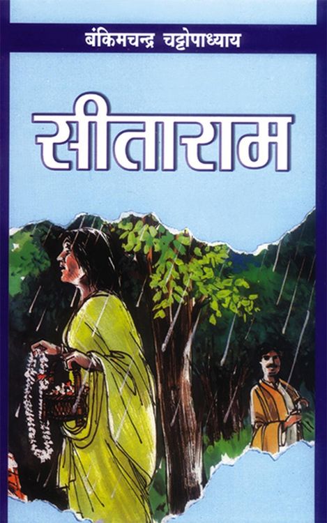 Produktbild: Sitaram