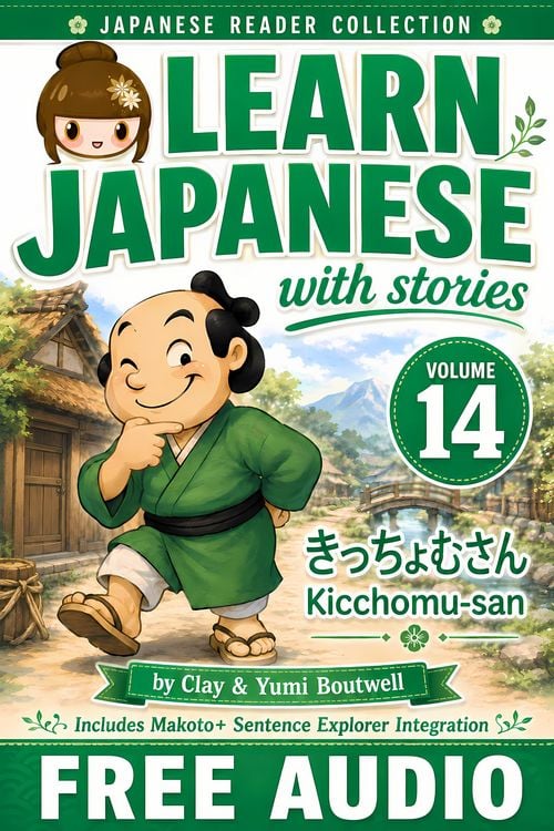 Produktbild: Learn Japanese with Stories Volume 14