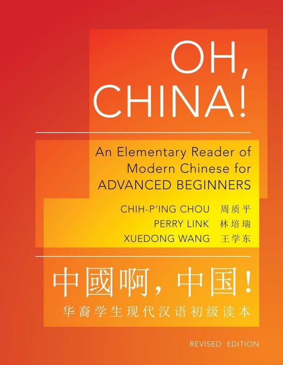 Produktbild: Oh, China!