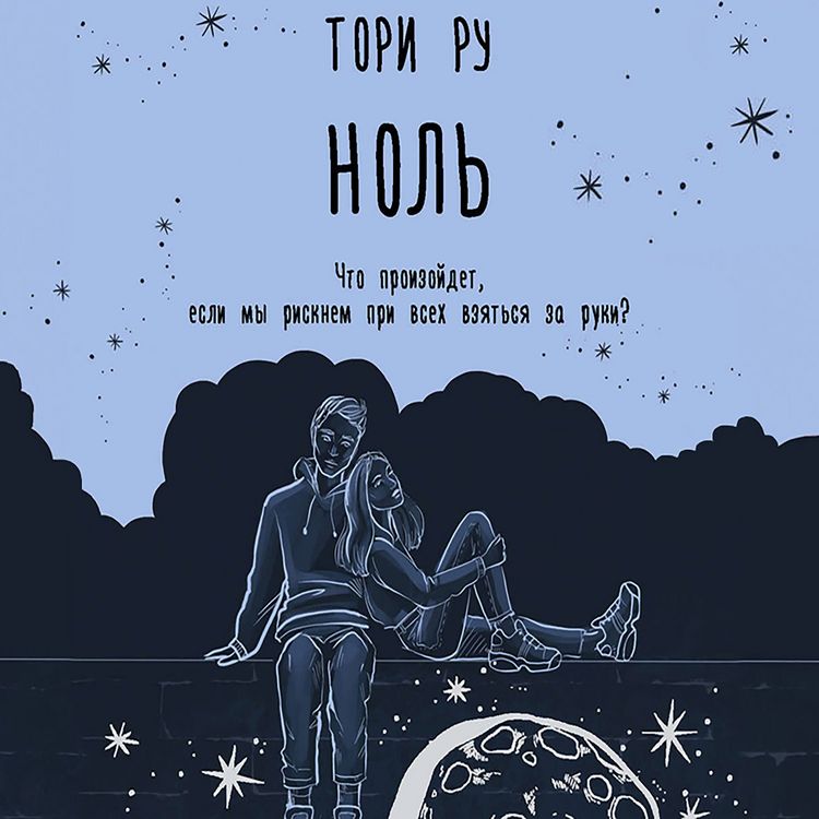Produktbild: Nol'