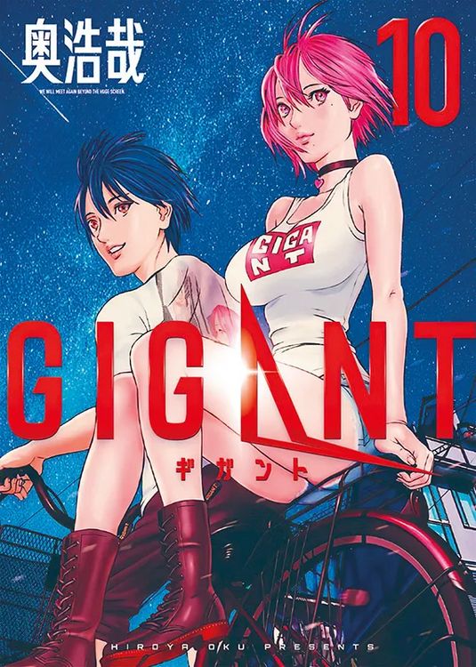 Produktbild: Gigant 10