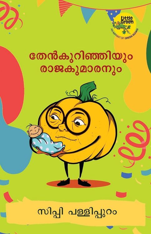 Produktbild: Thenkurinjiyum rajakumaranum
