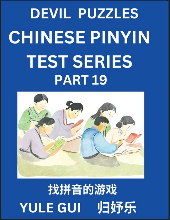 Produktbild: Devil Chinese Pinyin Test Series (Part 19) - Test Your Simplified Mandarin Chinese Character Reading Skills with Simple Puzzles, HSK All Levels, Extremely Difficult Level Puzzles for Beginners to Advanced Students of Mandarin Chinese