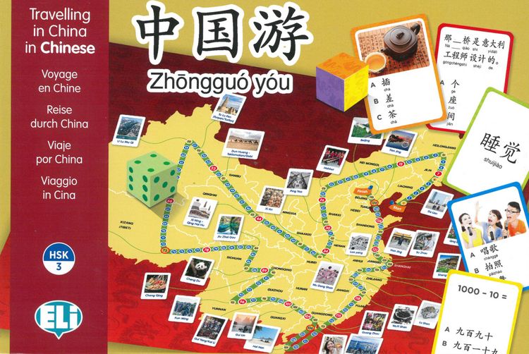 Produktbild: Zhōnggu&oacute; y&oacute;u
