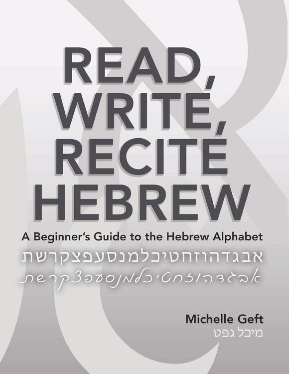 Produktbild: Read, Write, Recite Hebrew