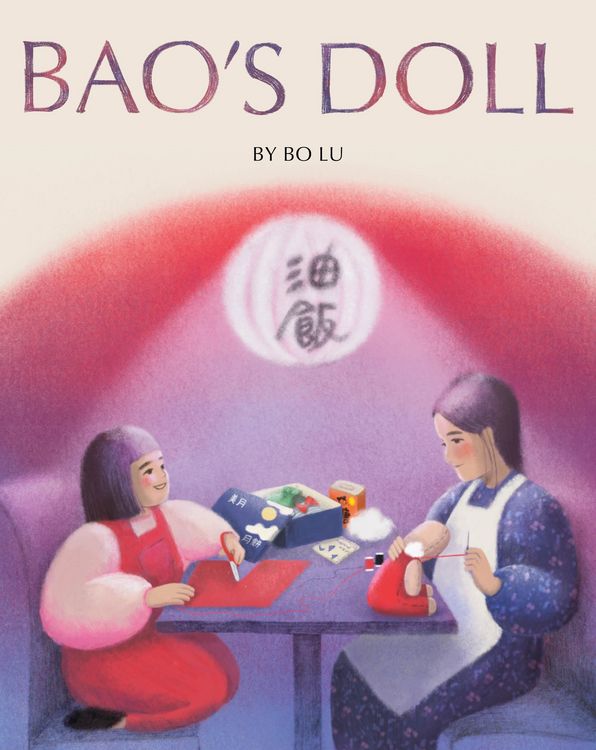 Produktbild: Bao's Doll