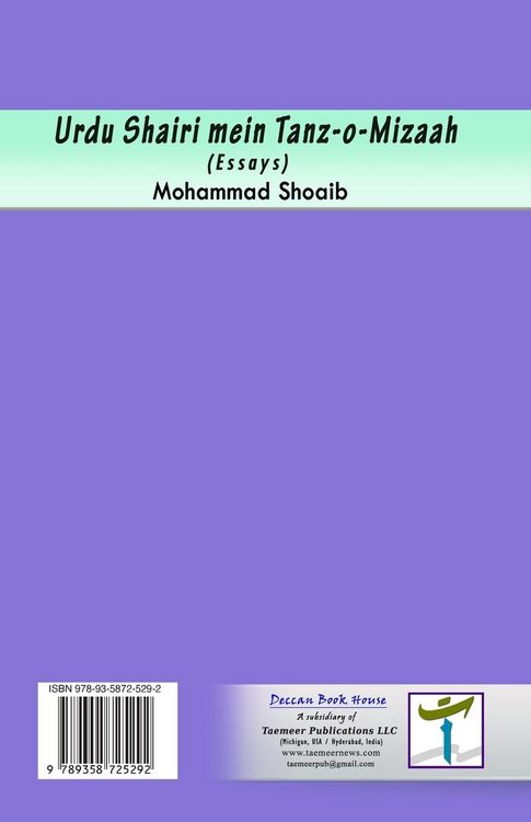 Produktbild: Urdu Shairi mein Tanz-o-Mizaah