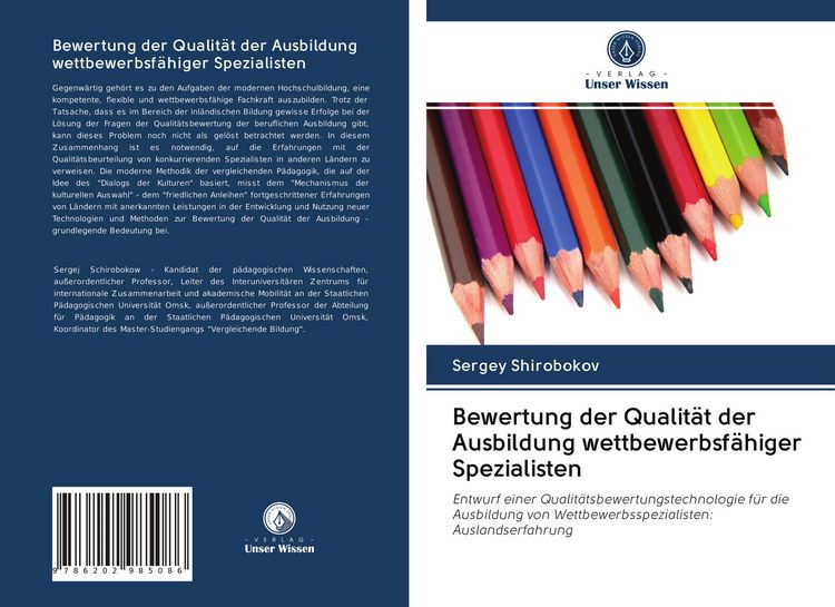 Produktbild: Bewertung der Qualit&auml;t der Ausbildung wettbewerbsf&auml;higer Spezialisten