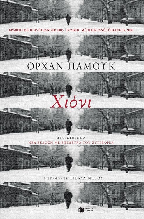 Produktbild: Snow