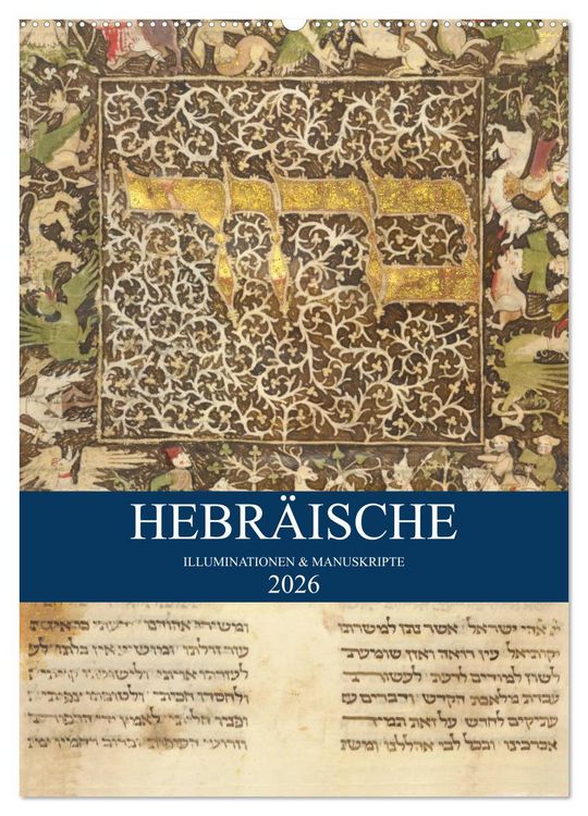 Produktbild: Hebr&auml;ische Illuminationen und Manuskripte (Wandkalender 2026 DIN A2 hoch), CALVENDO Monatskalender