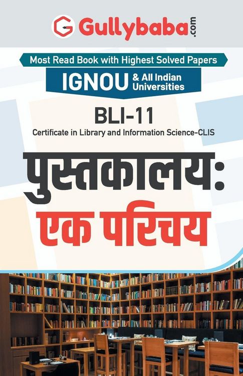 Produktbild: Bli-11 पुस्तकालय