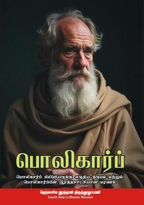Produktbild: Polycarp