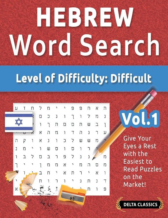 Produktbild: HEBREW WORD SEARCH - LEVEL OF DIFFICULTY
