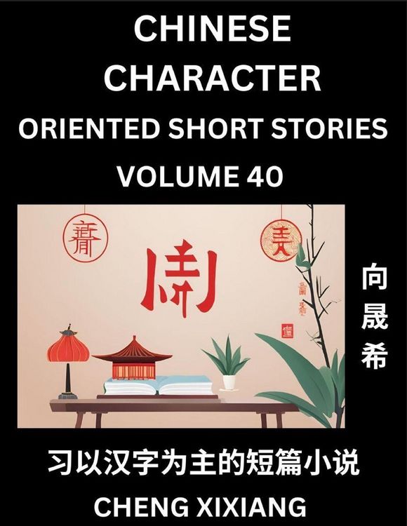 Produktbild: Learn Chinese Character Oriented Short Stories (Part 40)- Simple Chinese Stories for Beginners, Easy to Read Lessons to Learn Mandarin Chinese Language and Culture