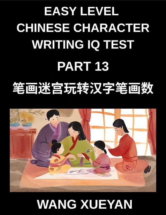 Produktbild: Chinese Character Writing IQ Test (Part 13)- The Stroke Detective, Count, Investigate, and Crack Simplified Character Codes for All HSK Proficiency St