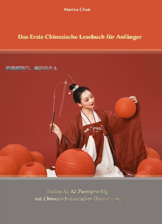 Produktbild: Das Erste Chinesische Lesebuch f&uuml;r Anf&auml;nger