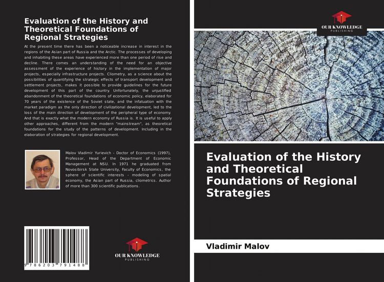 Produktbild: Evaluation of the History and Theoretical Foundations of Regional Strategies