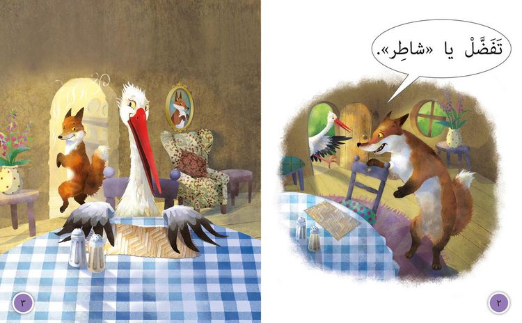 Produktbild: Big Cat Arabic - Cunning &
