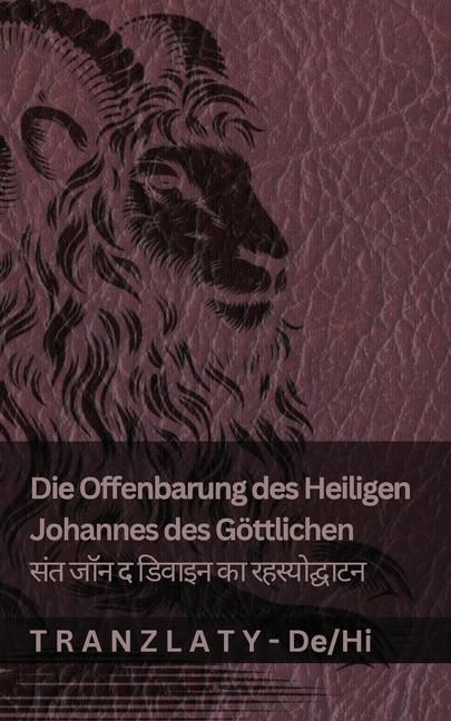 Produktbild: Die Offenbarung des Heiligen Johannes des G&ouml;ttlichen / संत जॉन ि दिवाइन का रहस्योि् घाटन