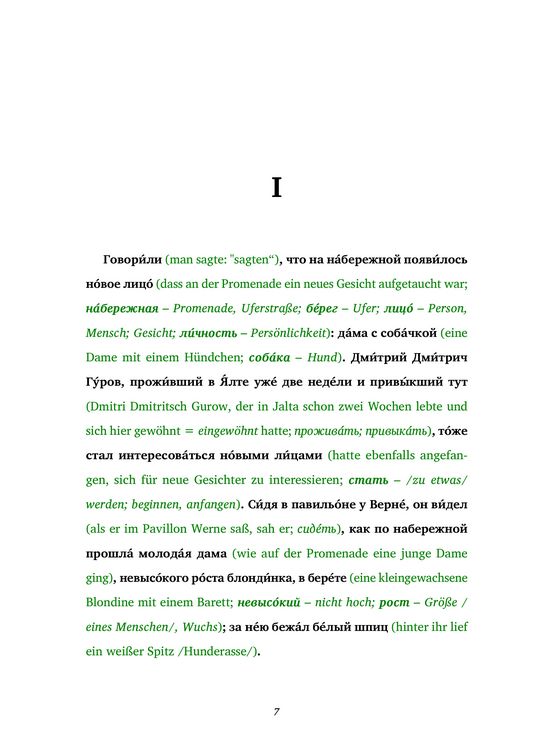 Produktbild: Tschechows Meisterwerke (8 B&uuml;cher + Audio-Online + exklusive Extras) - Frank-Lesemethode