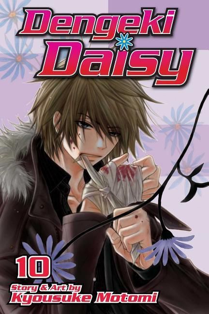 Produktbild: Dengeki Daisy V10
