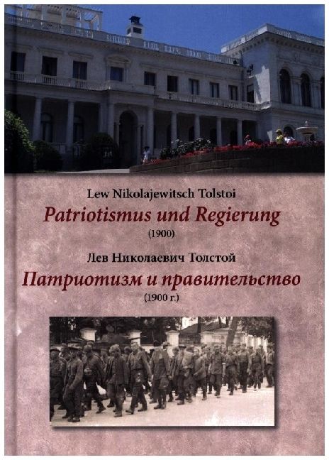 Produktbild: Regierung und Patriotismus