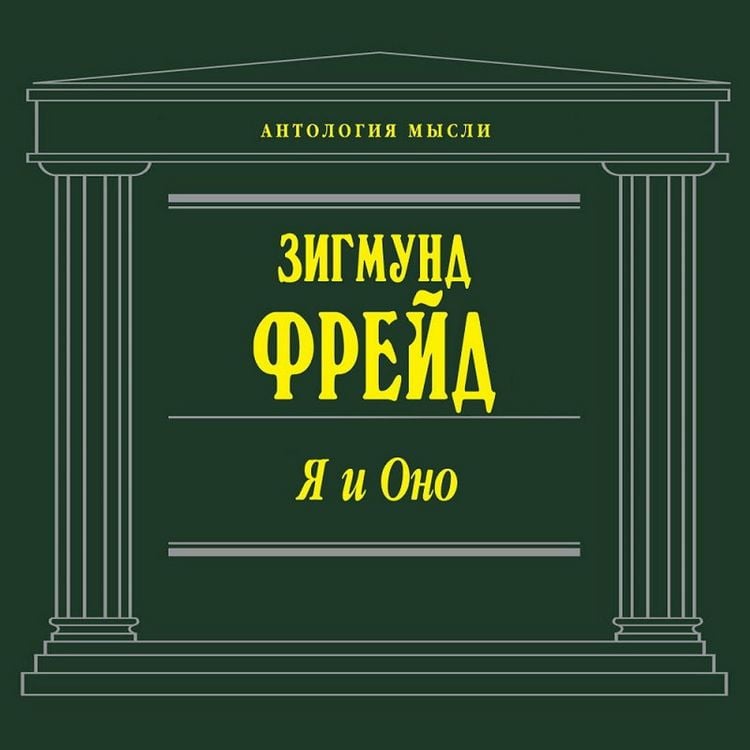 Produktbild: YA i Ono