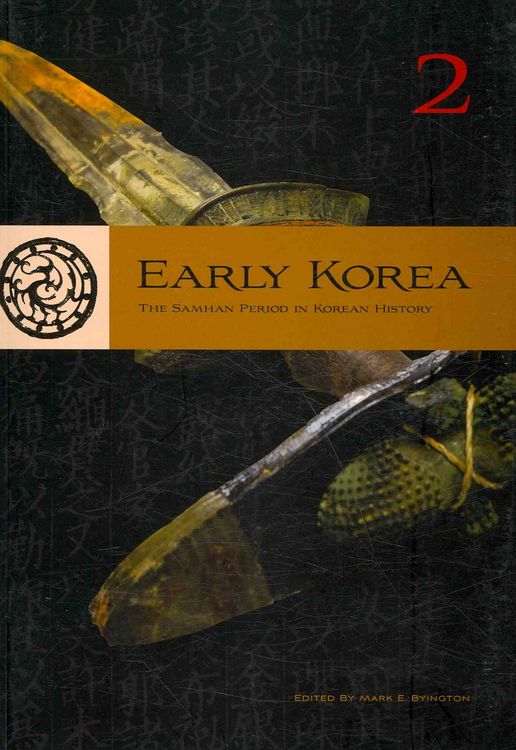 Produktbild: Early Korea 2