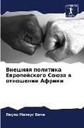 Produktbild: Vneshnqq politika Ewropejskogo So&uuml;za w otnoshenii Afriki