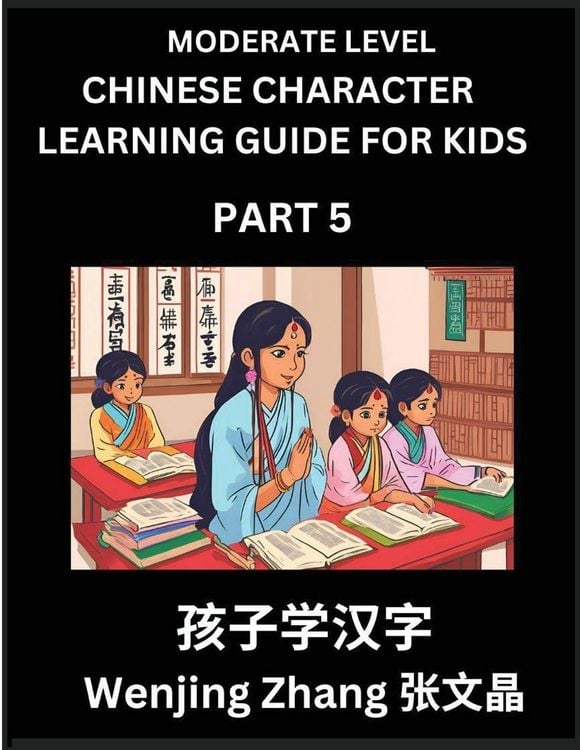 Produktbild: Chinese Character Learning Guide for Kids (Part 5)- Moderate level Brain Game Test Series, Easy Lessons for Kids to Learn Recognizing Simplified Chine