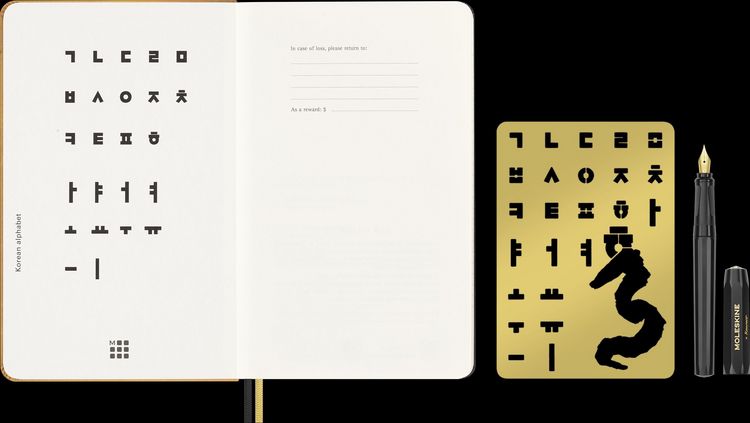 Produktbild: Moleskine Das Jahr des Drachen Sammlerbox mit Skizzenbuch (Large/A5, Fester Einband, Stoffeinband), Schablone, Kaweco F&uuml;llfederhalter