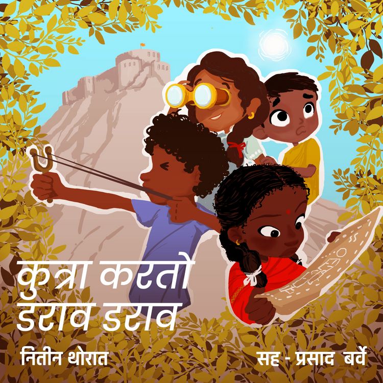 Produktbild: Kutra Karto Darao Darao