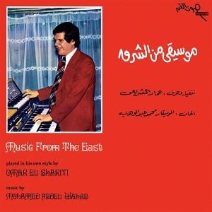 Produktbild: Music From The East