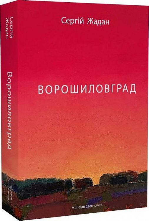 Produktbild: Voroshilovgrad