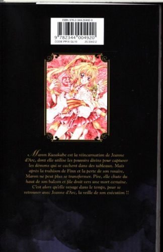 Produktbild: Kamikaze kaito Jeanne. Tome 6