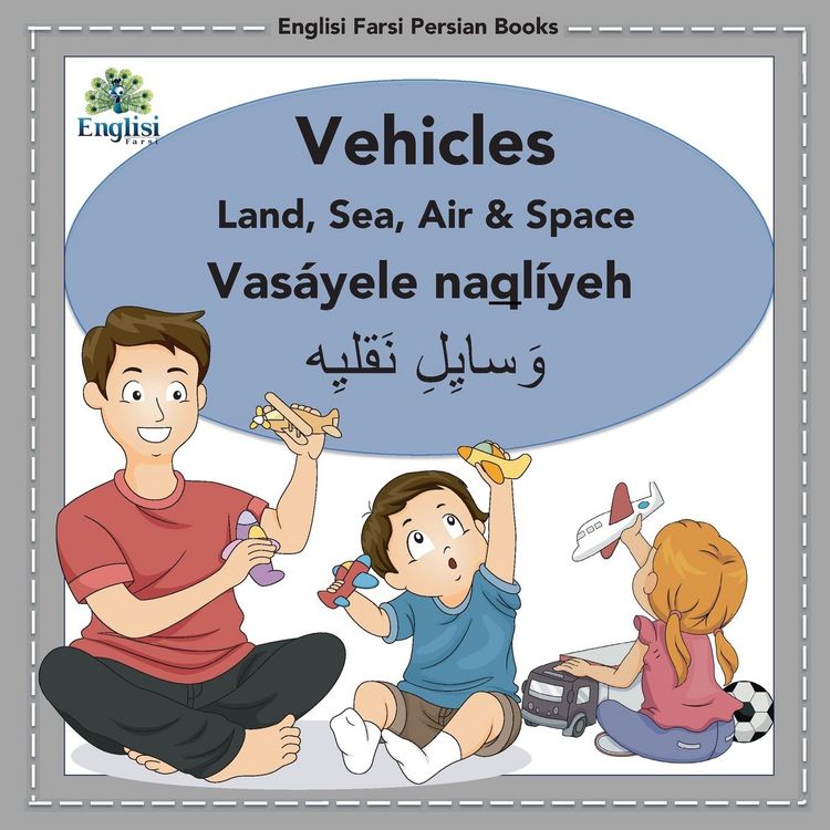 Produktbild: Englisi Farsi Persian Books Vehicles Land, Sea, Air & Space
