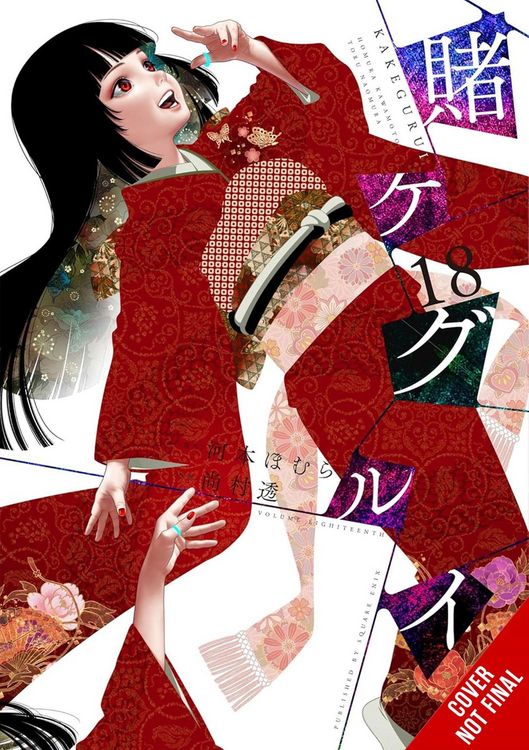 Produktbild: Kakegurui - Compulsive Gambler -, Vol. 18