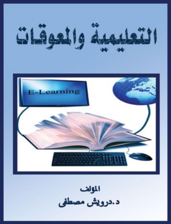 Produktbild: Education and obstacles