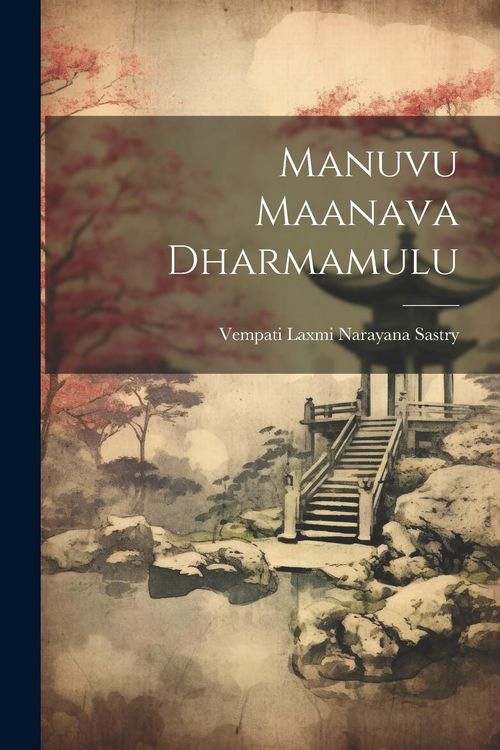 Produktbild: Manuvu Maanava Dharmamulu