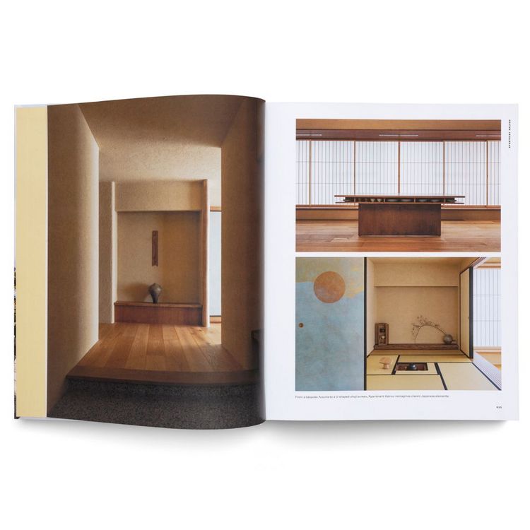 Produktbild: A House in Japan