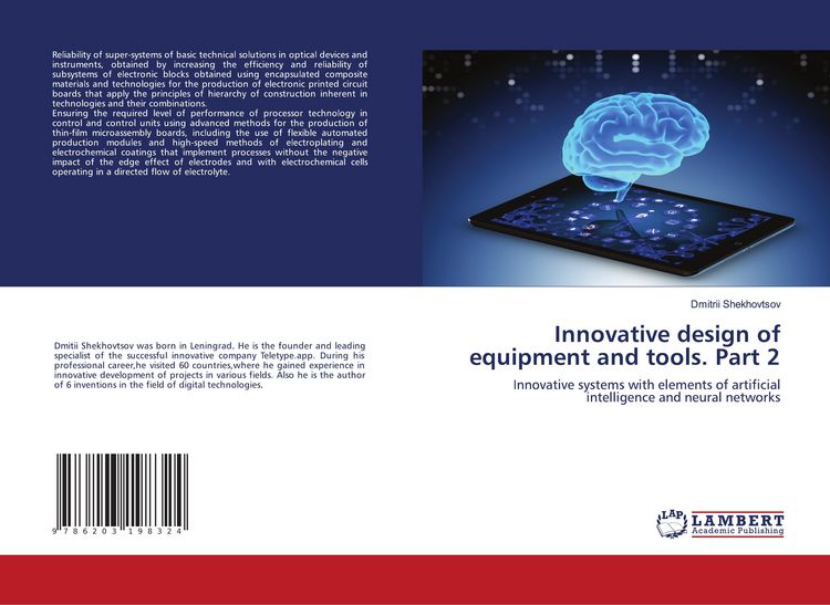 Produktbild: Innovative design of equipment and tools. Part 2