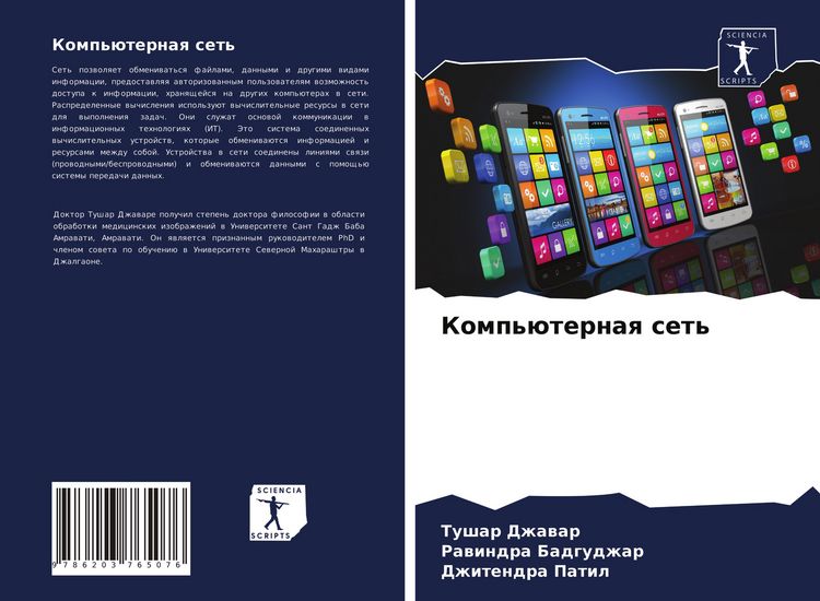 Produktbild: Komp'&uuml;ternaq set'