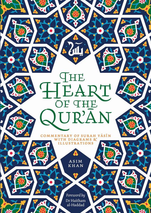 Produktbild: The Heart of the Qur'an