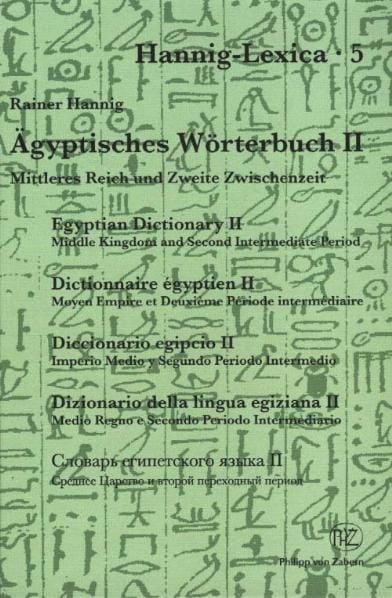 Produktbild: Grosses Handw&ouml;rterbuch &Auml;gyptisch-Deutsch