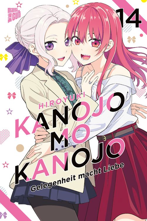 Bild vom Artikel Kanojo mo Kanojo - Gelegenheit macht Liebe 14 vom Autor Hiroyuki