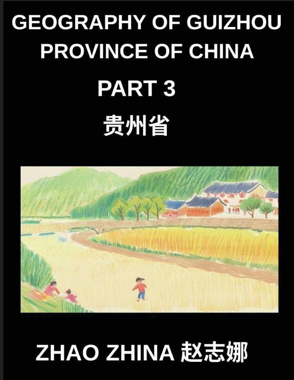 Produktbild: Geography of Guizhou Province of China (Part 3)- Learn Chinese Characters, Pinyin & English to Navigate Guizhou's Provinces, Cities & HSK Levels