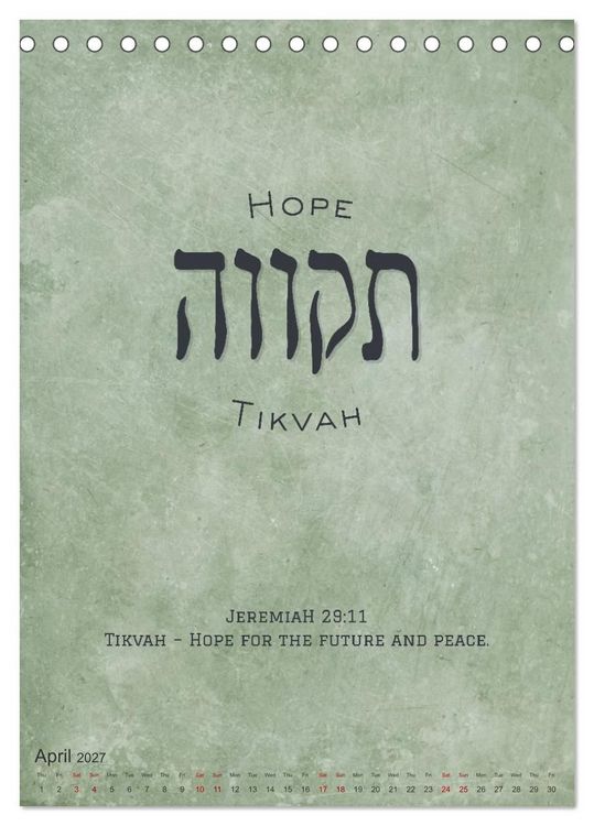 Produktbild: The Radiant Path Hebrew Letters Inspiring the Soul (Desk Calendar 2027 DIN A5 portrait), CALVENDO 12 Month DeskCalendar