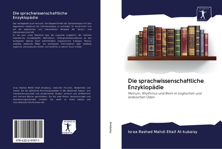Produktbild: Die sprachwissenschaftliche Enzyklop&auml;die