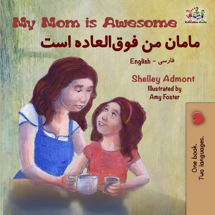 Produktbild: My Mom is Awesome (English Farsi Bilingual Book)