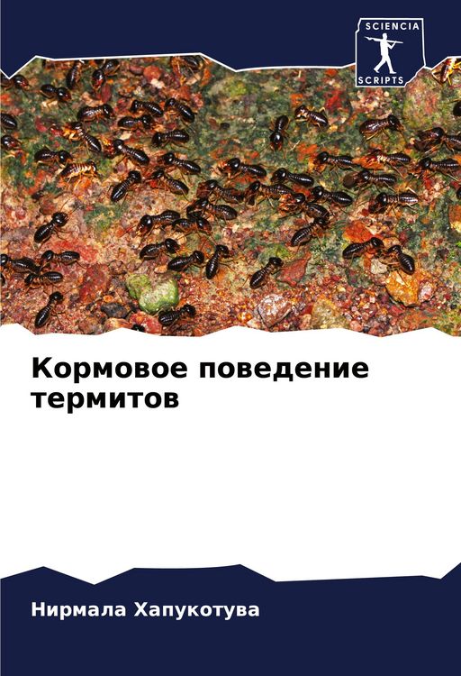 Produktbild: Kormowoe powedenie termitow